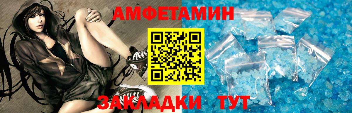 АМФЕТАМИН  АМФ  Вход с VPN  Ступино  АМФ Premium 