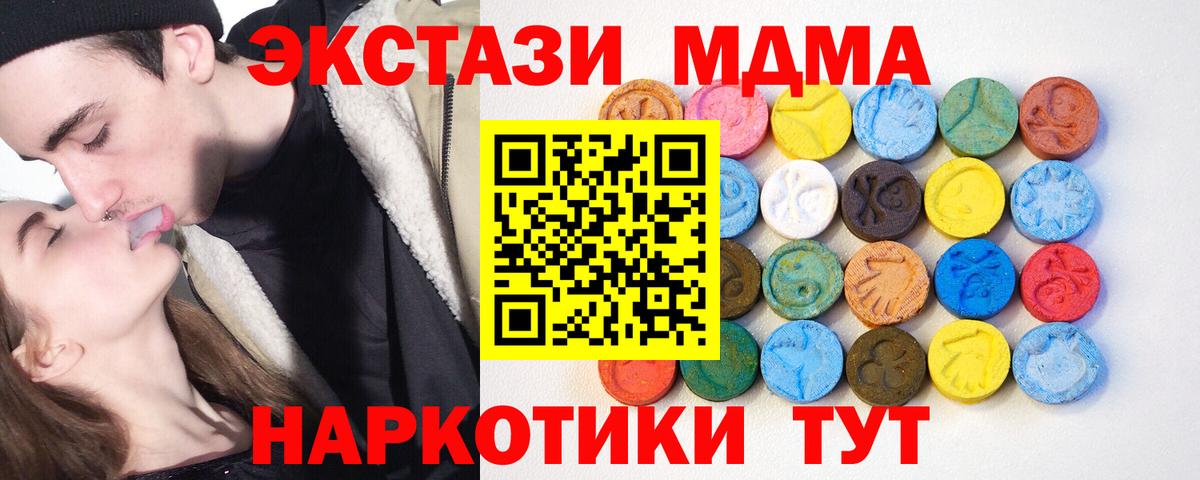 Ecstasy Philipp Plein Ступино