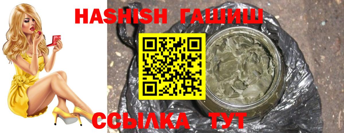 ГАШИШ VHQ Ступино