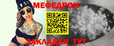 спайс Камышлов