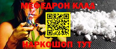спайс Камышлов