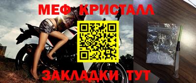 спайс Камышлов