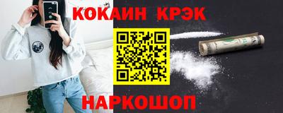 индика Канаш