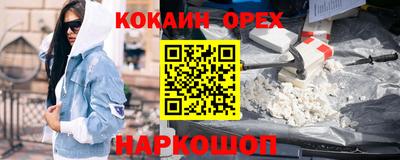 каннабис Кандалакша