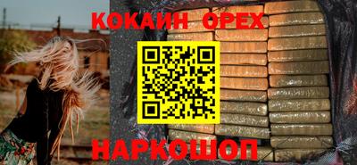 каннабис Кандалакша
