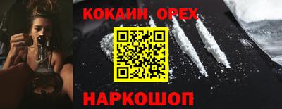 индика Канаш