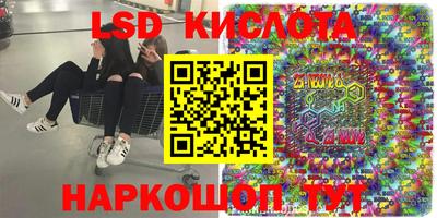 индика Канаш