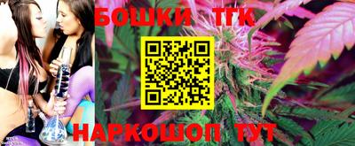 спайс Камышлов