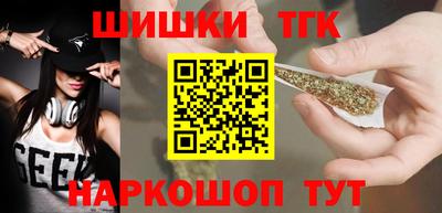 спайс Камышлов