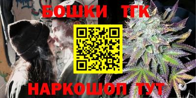 спайс Камышлов