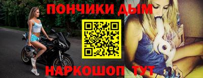 каннабис Кандалакша
