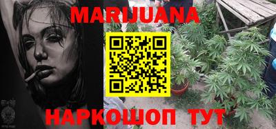 каннабис Кандалакша
