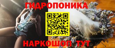 каннабис Кандалакша