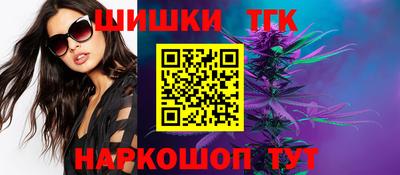 спайс Камышлов
