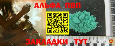 спайс Камышлов