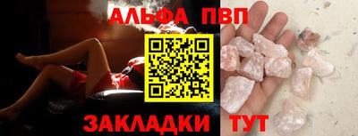 индика Канаш