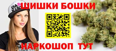 спайс Камышлов