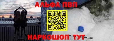 каннабис Кандалакша