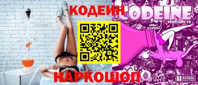 спайс Камышлов