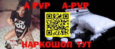 каннабис Кандалакша