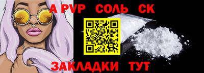 индика Канаш