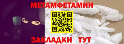 каннабис Кандалакша