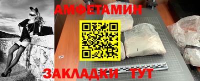 спайс Камышлов