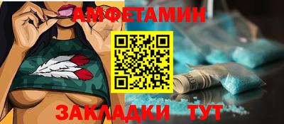 спайс Камышлов