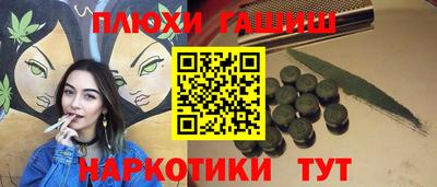 каннабис Кандалакша