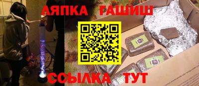 каннабис Кандалакша