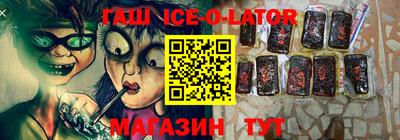 спайс Камышлов
