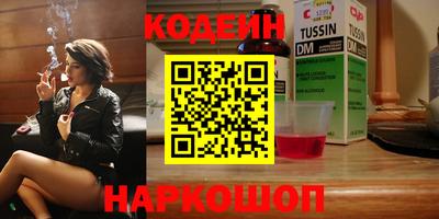 каннабис Кандалакша