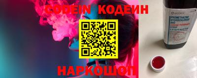 спайс Камышлов