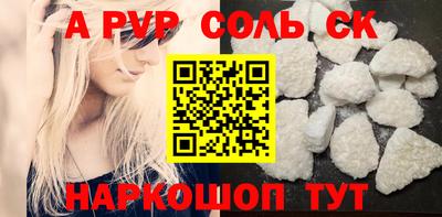 каннабис Кандалакша