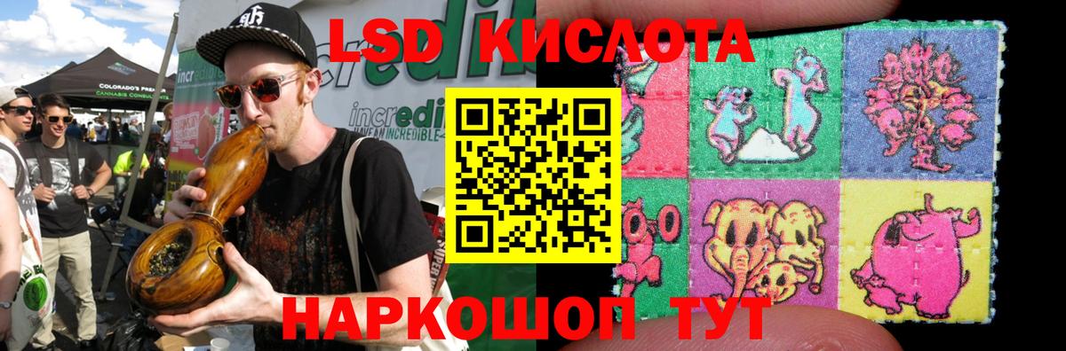 Ступино  Лсд 25 экстази кислота  Вход с VPN  ЛСД экстази кислота 