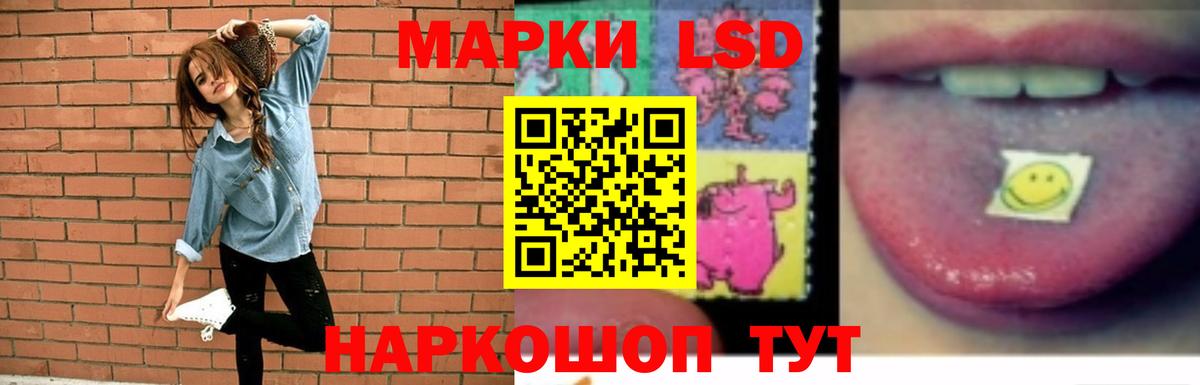 ЛСД экстази кислота Ступино