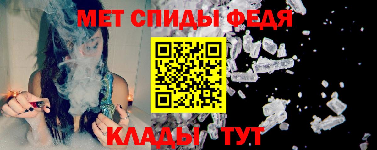 Первитин Декстрометамфетамин 99.9%  Вход с VPN  Ступино 