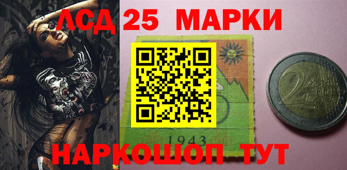 Марки N-bome 1,5мг  Вход с VPN  Ступино  Марки NBOMe  Марки N-bome 1,5мг 