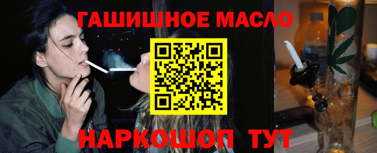 ТГК концентрат Ступино