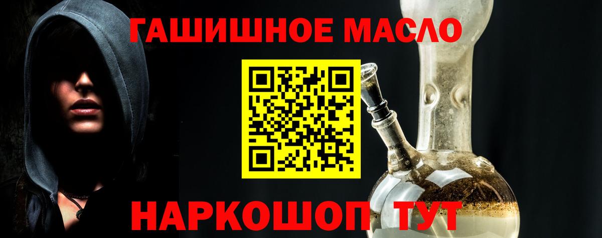 Ступино  ТГК вейп с тгк  Вход с VPN  Дистиллят ТГК вейп с тгк 