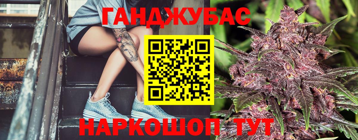 Ступино  Марихуана тримм  Вход с VPN  Конопля тримм  Конопля Bruce Banner  Марихуана OG Kush 