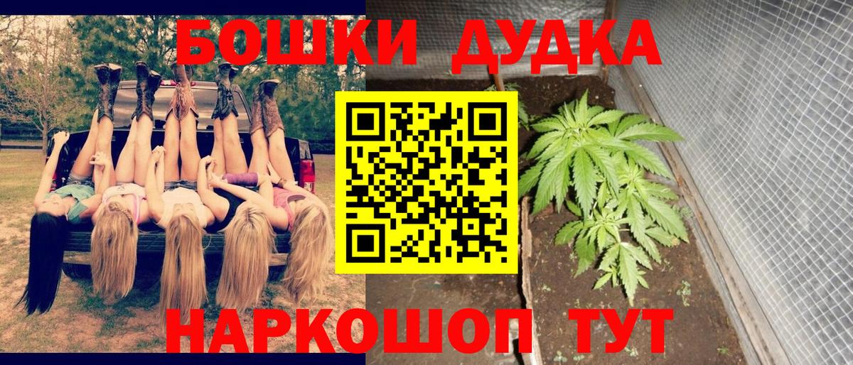 Марихуана VHQ Ступино